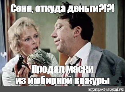 В ряде регионов России люди начали массово скупать имбирь. 