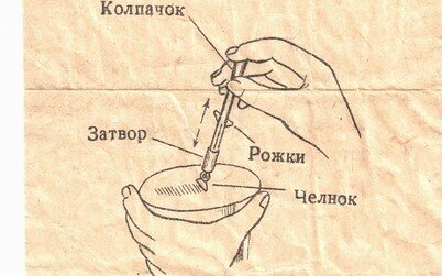 Машинка для поднятия петель на женских чулках