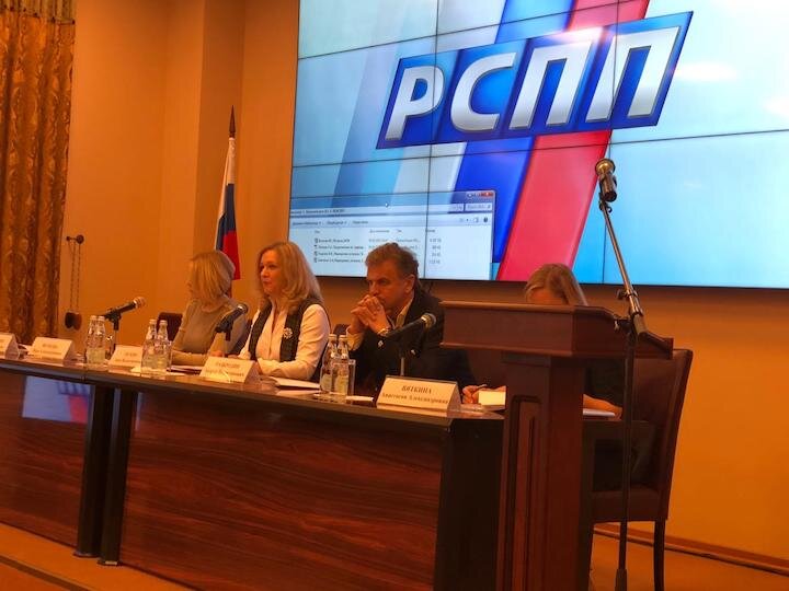 Заседание РСПП