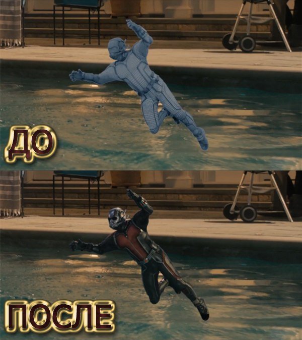 Моделька Человека Муравья