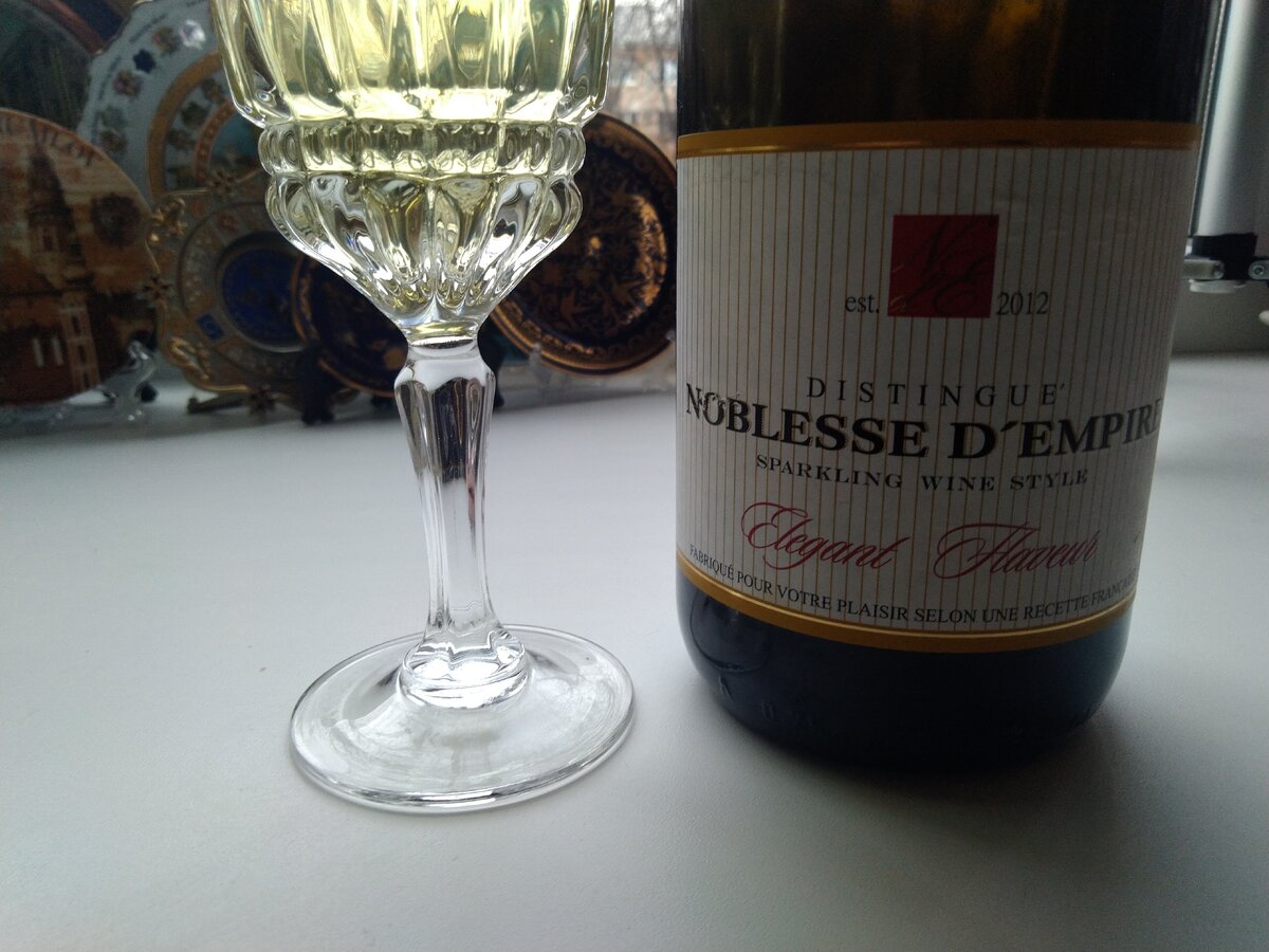 Сидр "Noblesse D'Empire" с виду весьма интересная бутылочка...