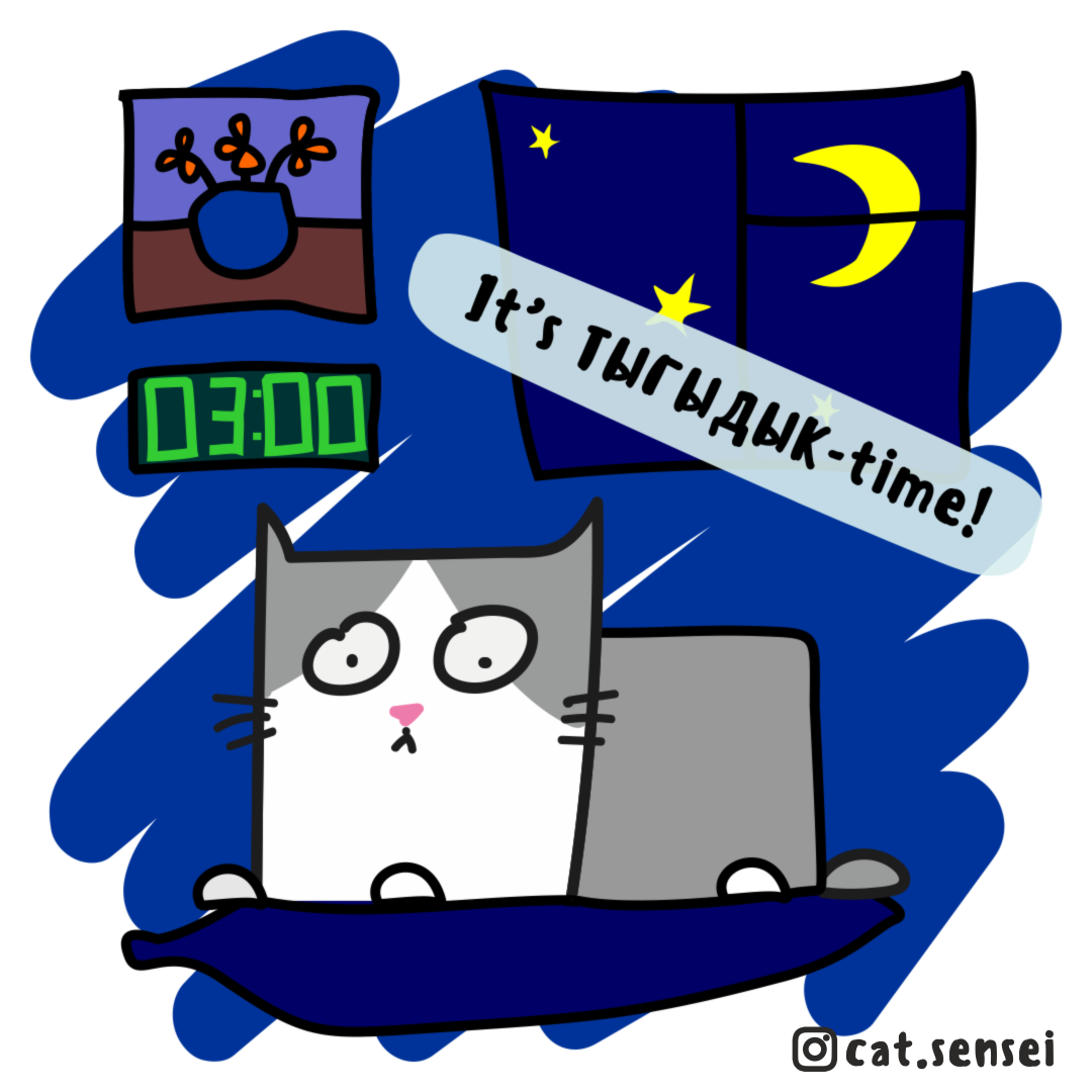 смешные утренние картинки. нянко сенсей йен. тетрадь дружбы нацумэ нянко сенсей. тетрадь дружбы нацумэ кот. кот сенсей.