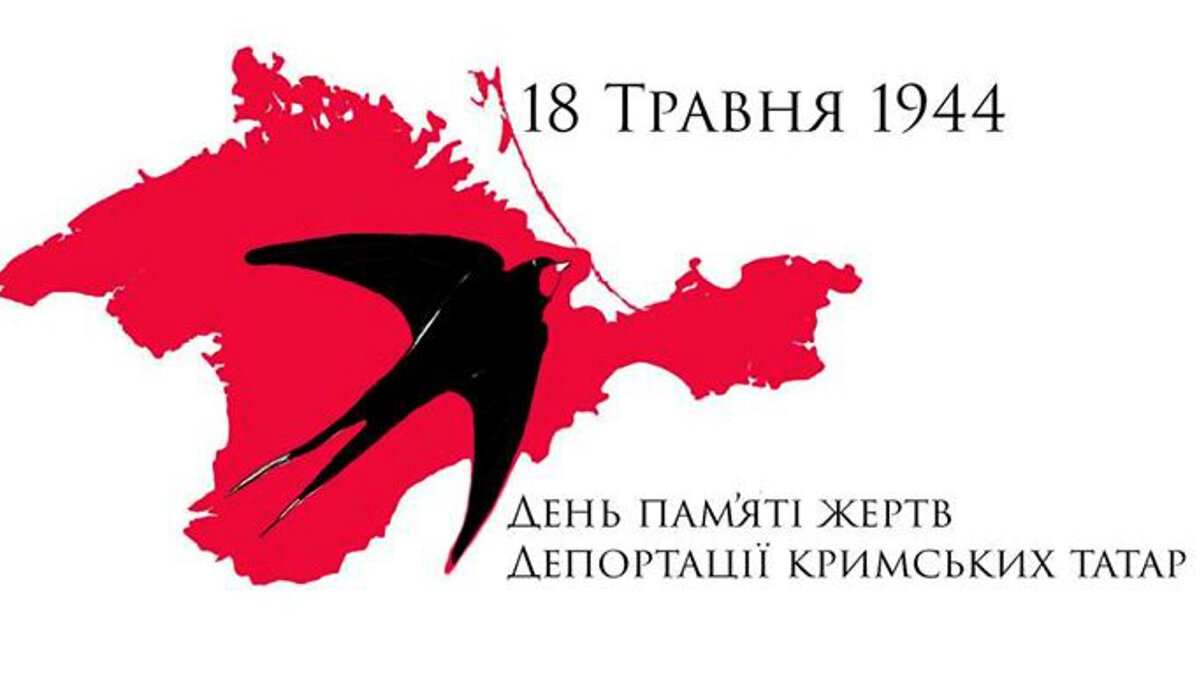 18 мая депортация крымских татар 1944 картинки