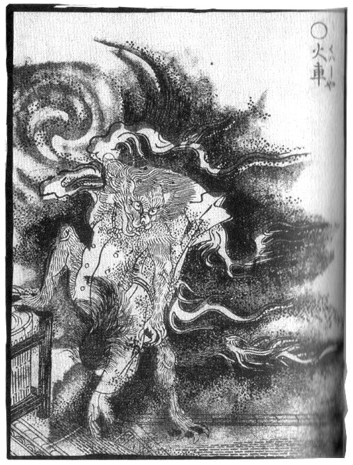 Kasha (火車) from the Gazu Hyakki Yakō