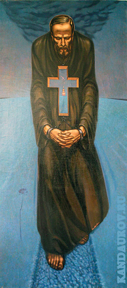 Ф.М.Достоевский.Гений.Безумец.Святой?