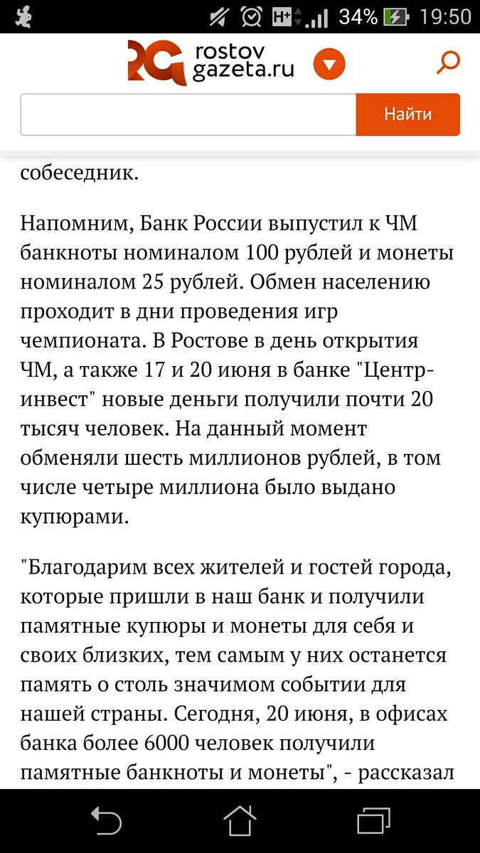 Искусственный ажиотаж на юбилейные банкноты 100 рублей 2018 года. | RNDCoin  | Дзен