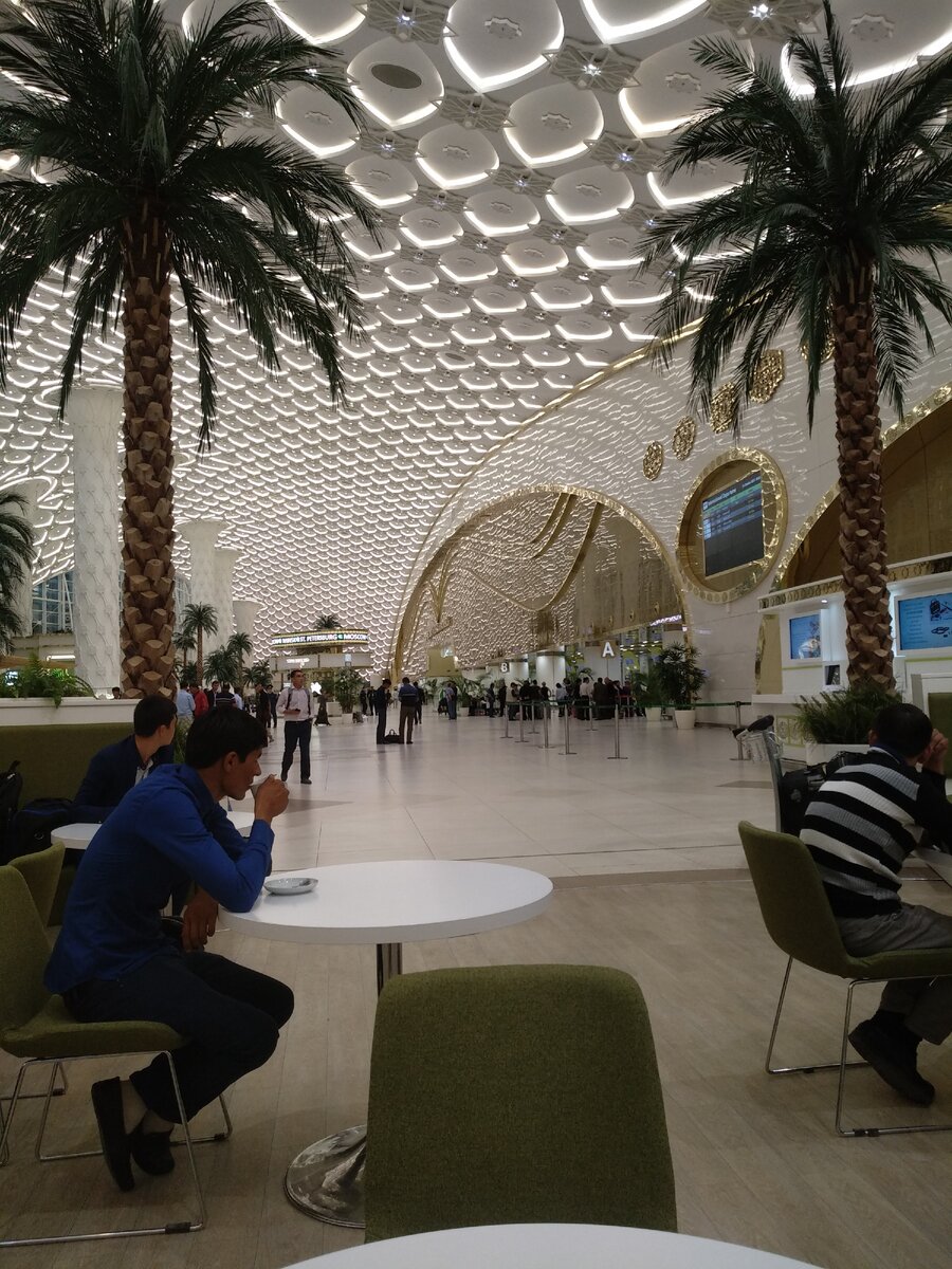 Ашхабадский международный аэропорт.