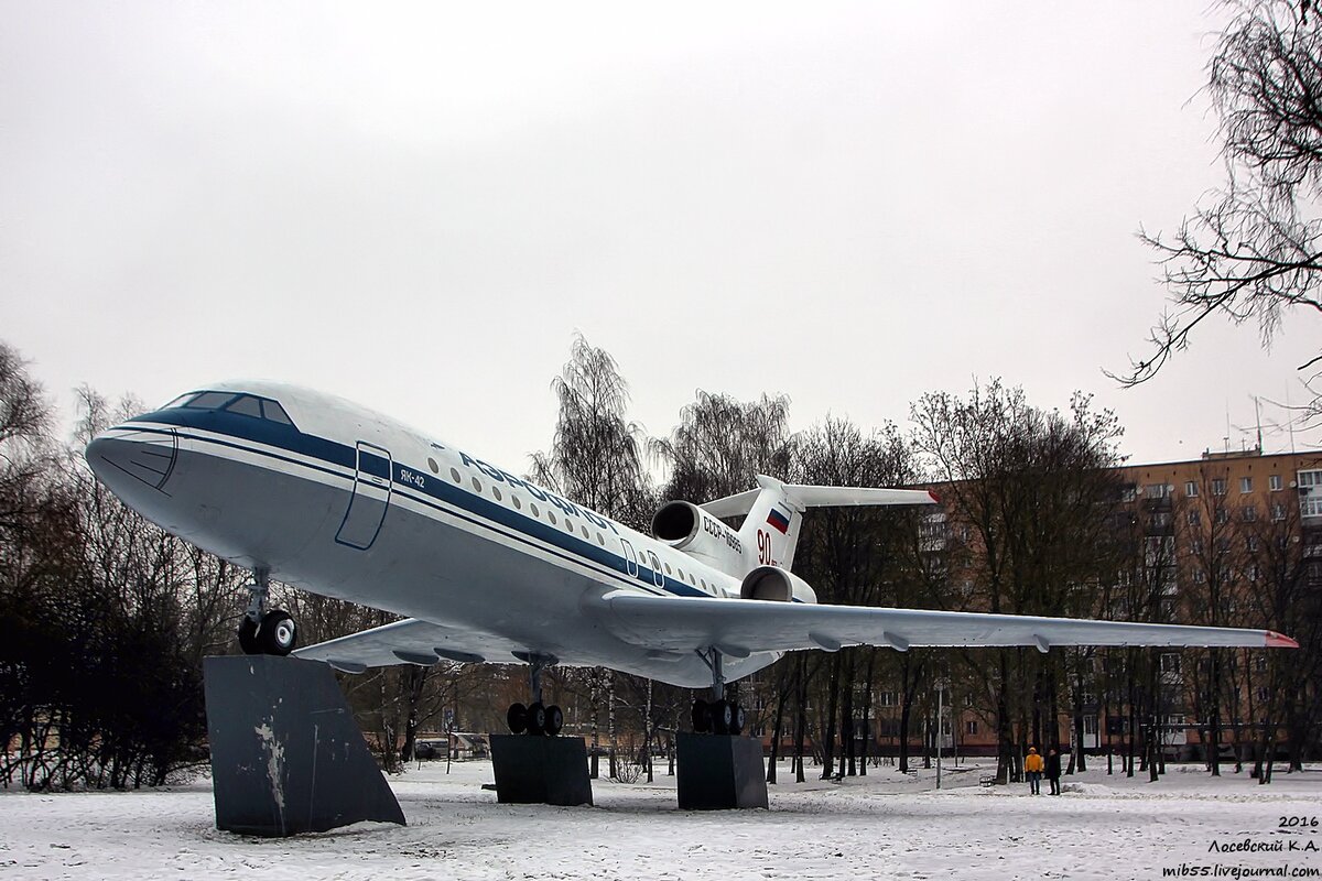 Парк авиаторов смоленск