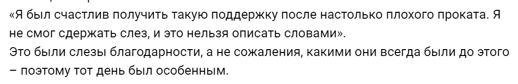 перевод интервью, взятый из группы ВКонтакте Шома Уно. Shoma Uno. 宇野 昌磨.