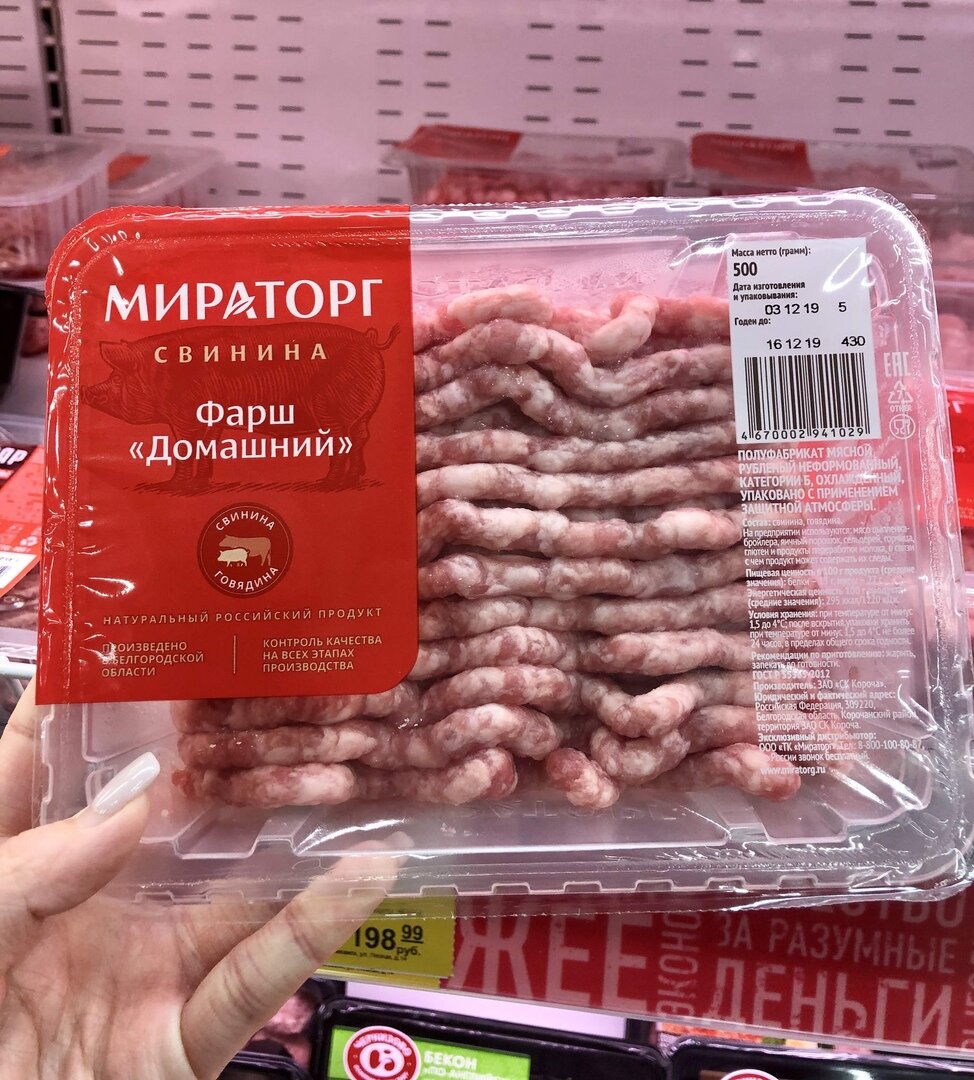 Фото сделано автором 