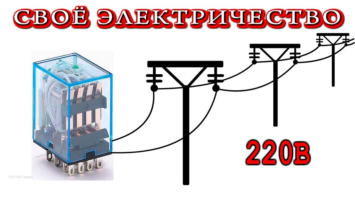 Как получить электричество в экстремальных условиях? Советы по выживанию от экспертов 220.ru.