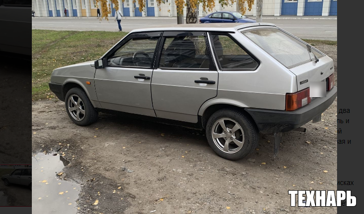 Хозяин девятки давно ездит на иномарке, а ее использовал как рабочую лошадку.