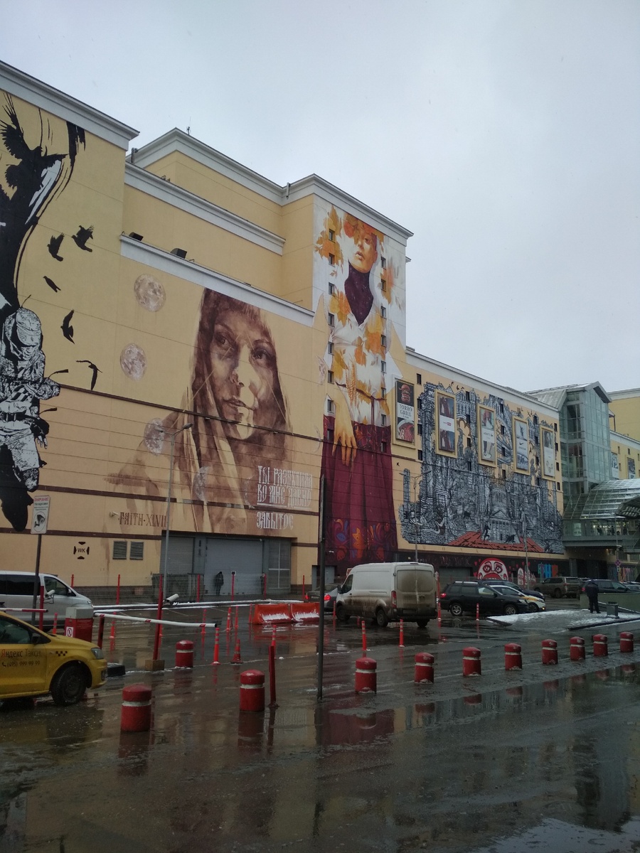 Пробуди в себе силу 