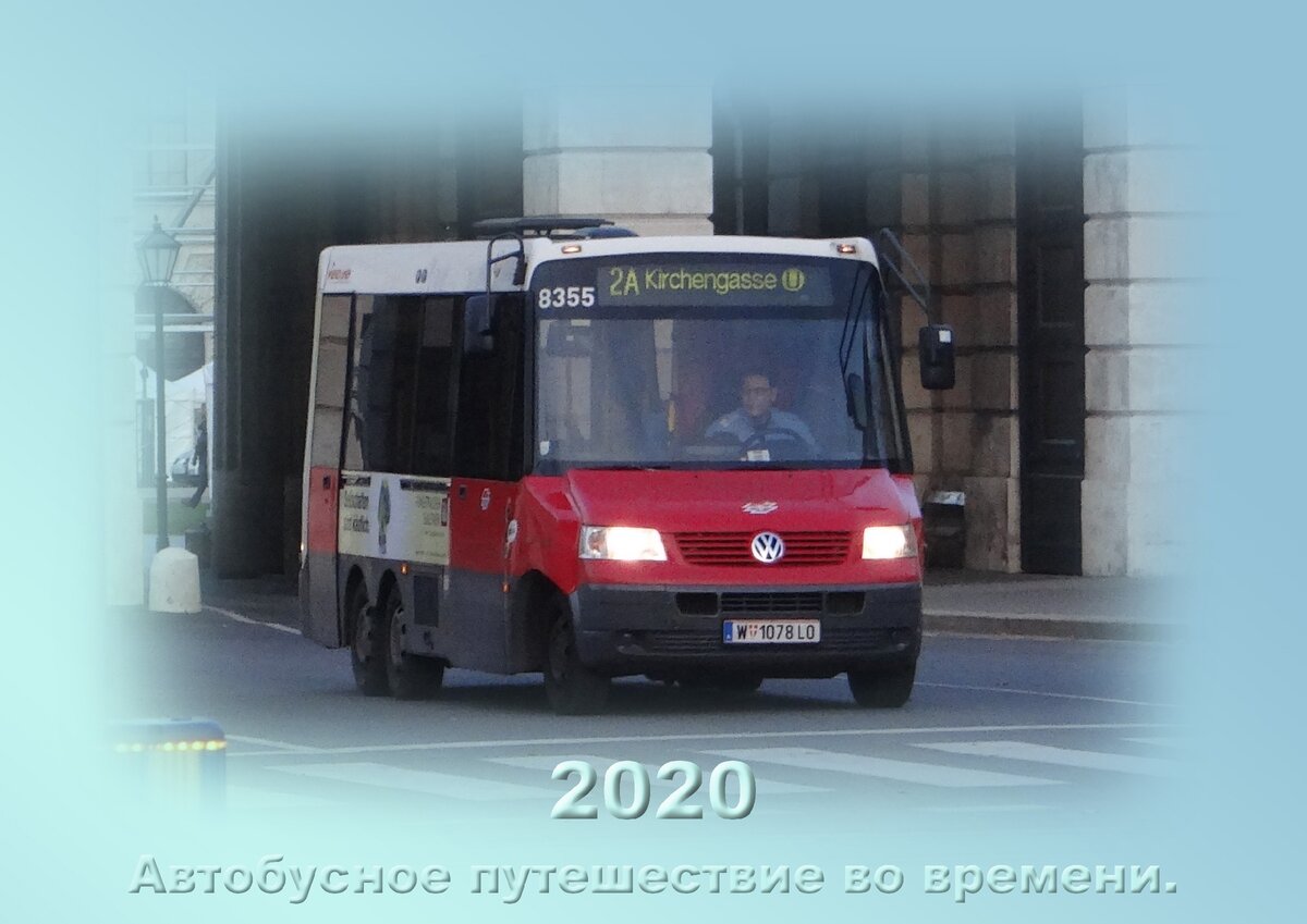 Это первый календарь