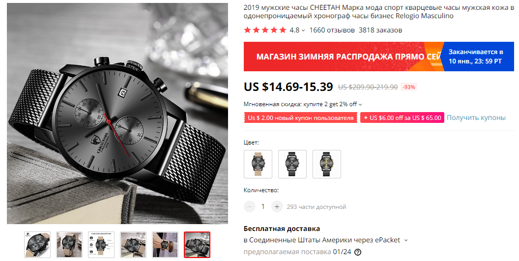 Фотографии взяты со страницы продавца
