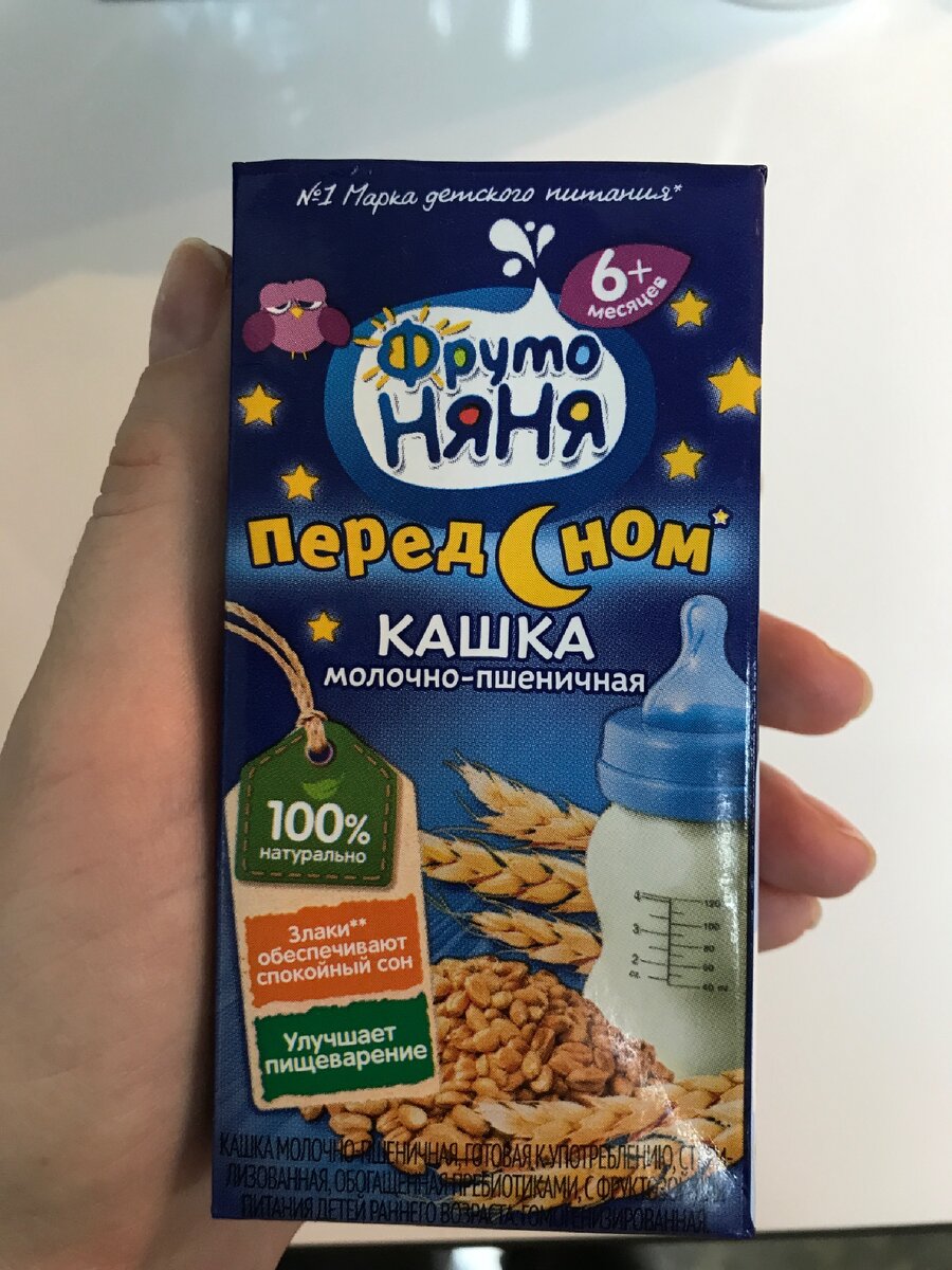 Беру без фруктовых/ягодных добавок