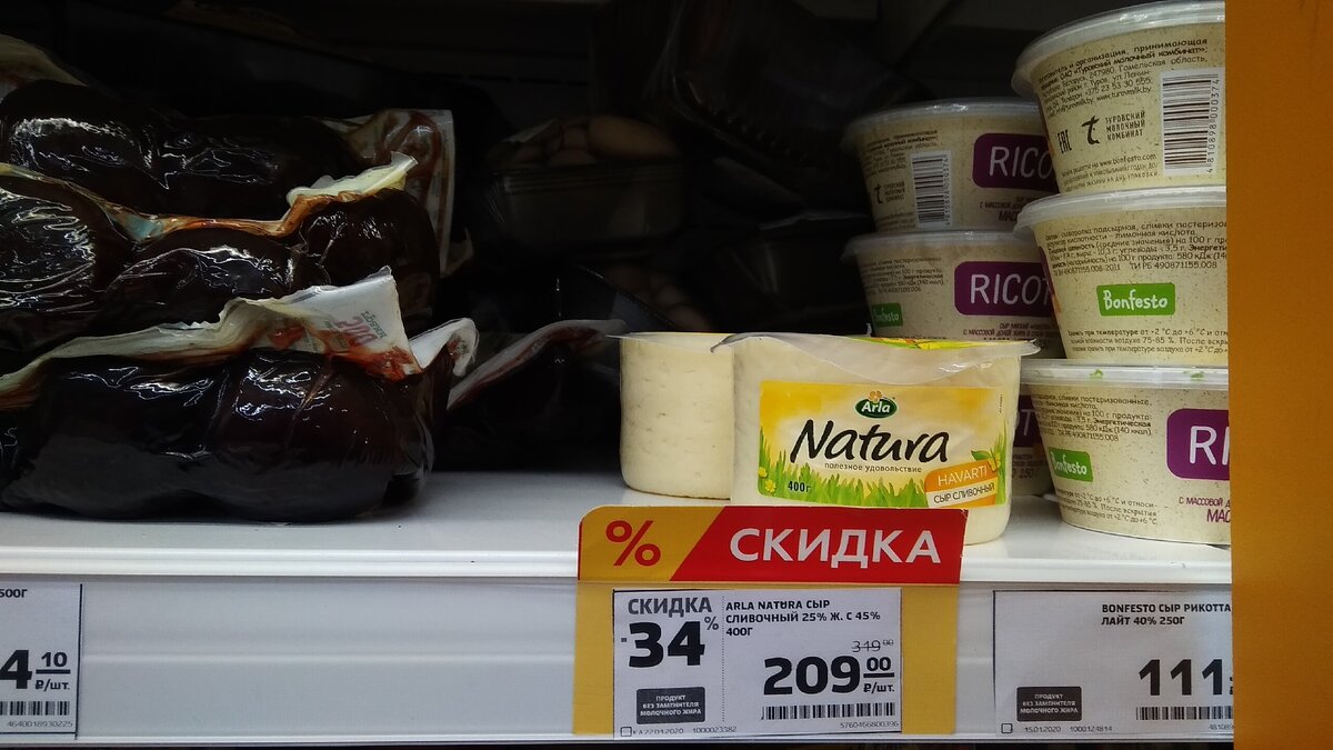 Сыр сливочный