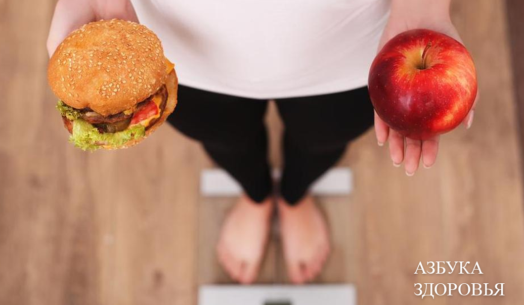 Фастфуд препятствует  похудению