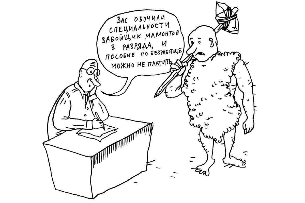 Рисунок: Дмитрий Петров / "Солидарность"