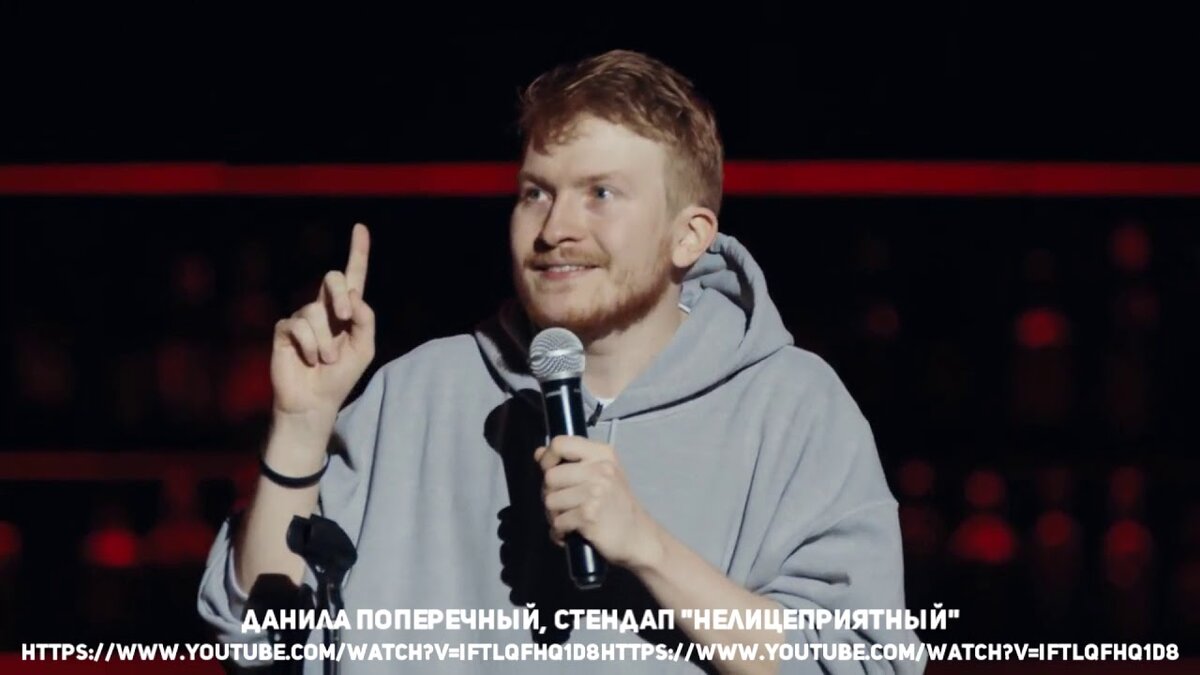                                                                               Поперечный