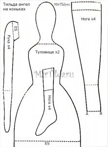Выкройка из интернета, изначально рассчитана на лист А4. но в этом случае кукла будет достаточно большой, поэтому я ее уменьшила на половину листа