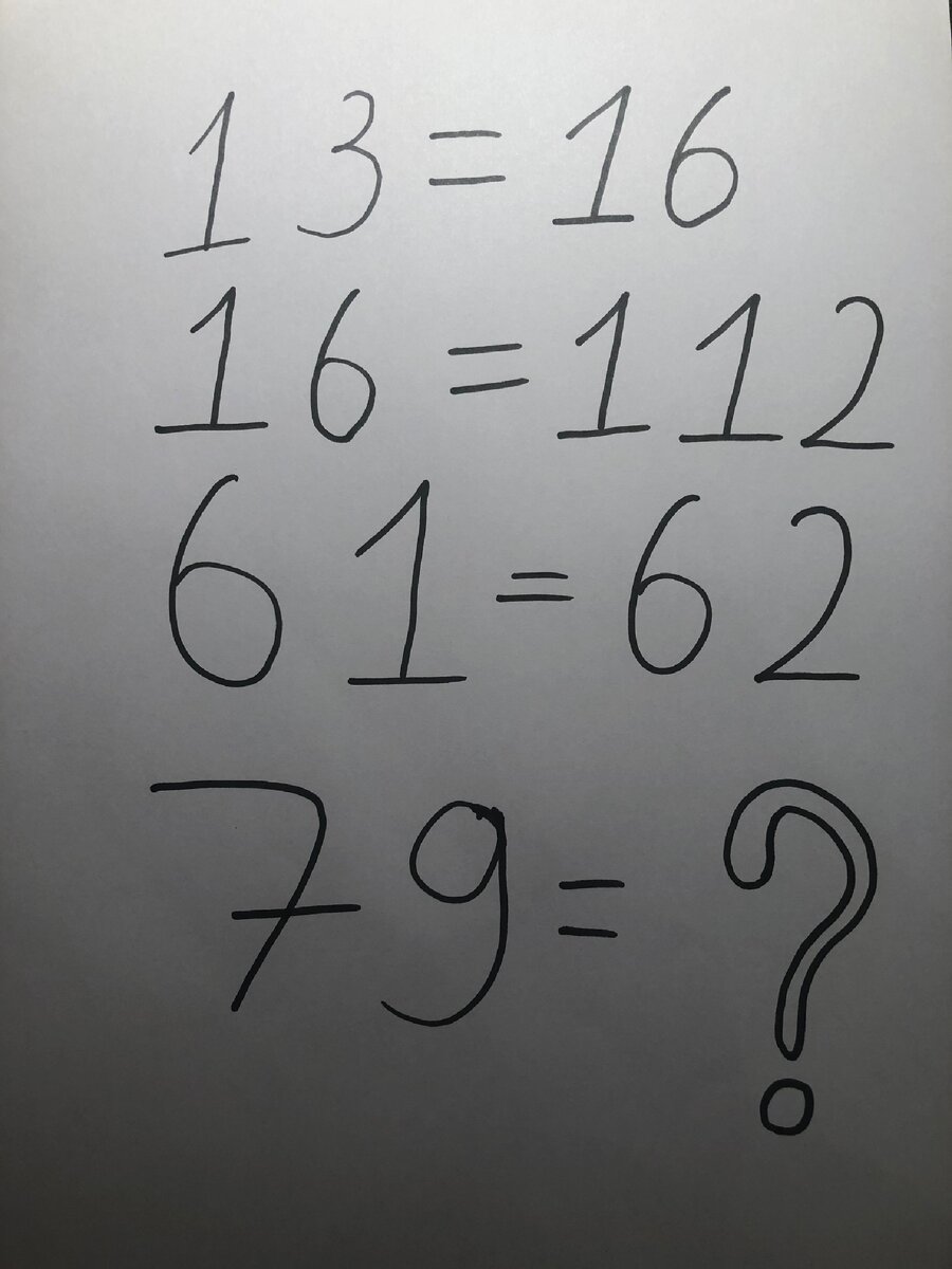 легкий уровень