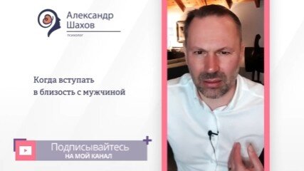 На каком свидании вступать в близость с мужчиной?