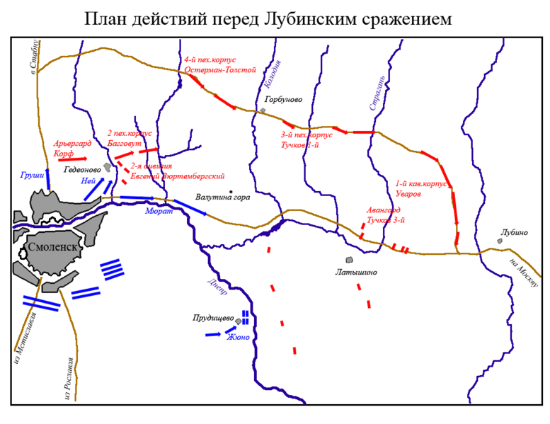 1812. Бой у Валутиной горы (Лубинское сражение, источник - Википедия, https://ru.wikipedia.org/wiki/%D0%A4%D0%B0%D0%B9%D0%BB:Valutino1812.png)