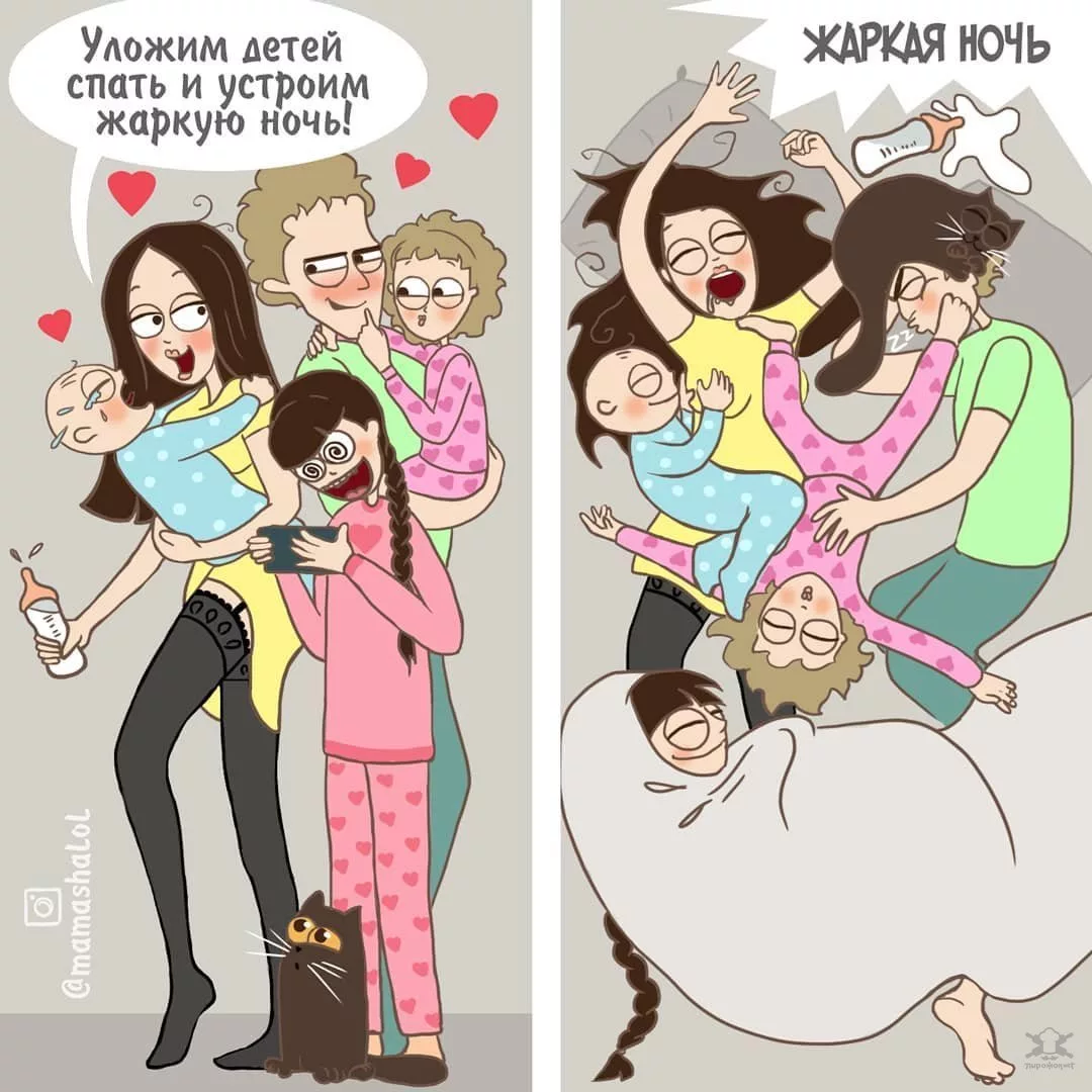Смешные картинки про мам в декрете