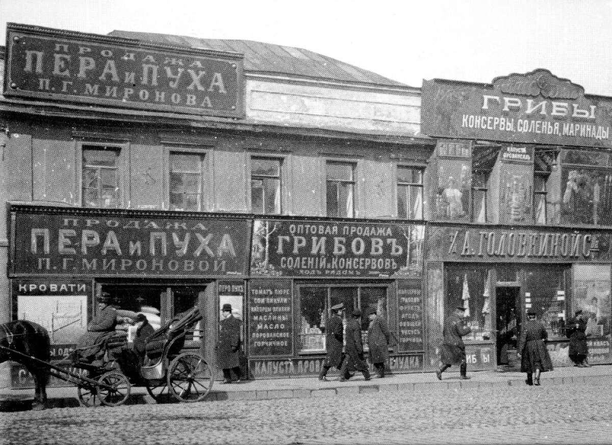 Лавки в Охотном ряду / Источник: pastvu.com