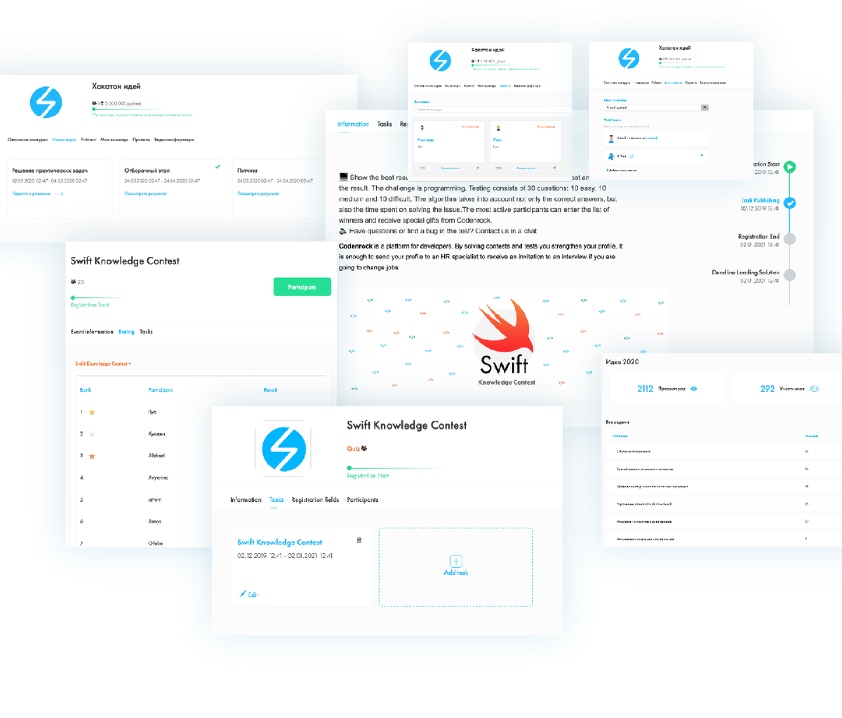 Конструктор для создания конкурсов