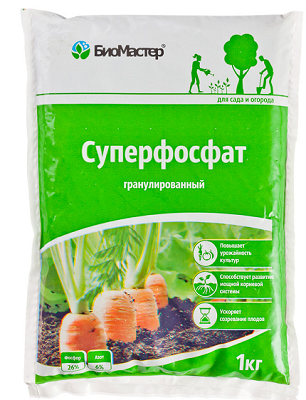 Упаковка гранулированного суперфосфата