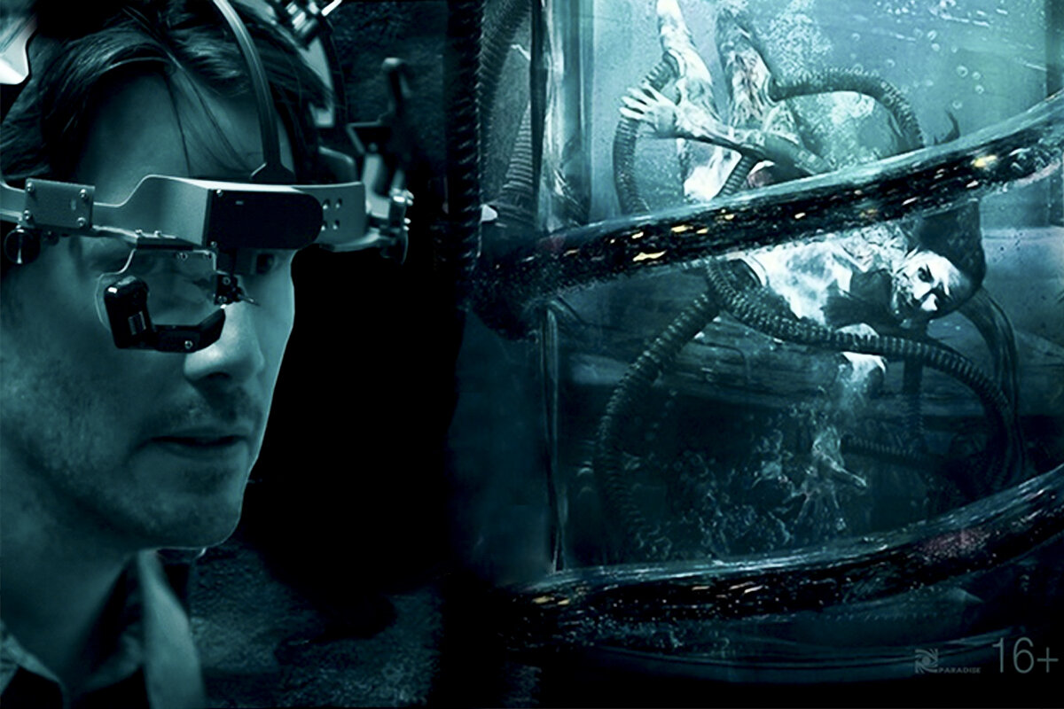 Репродукция