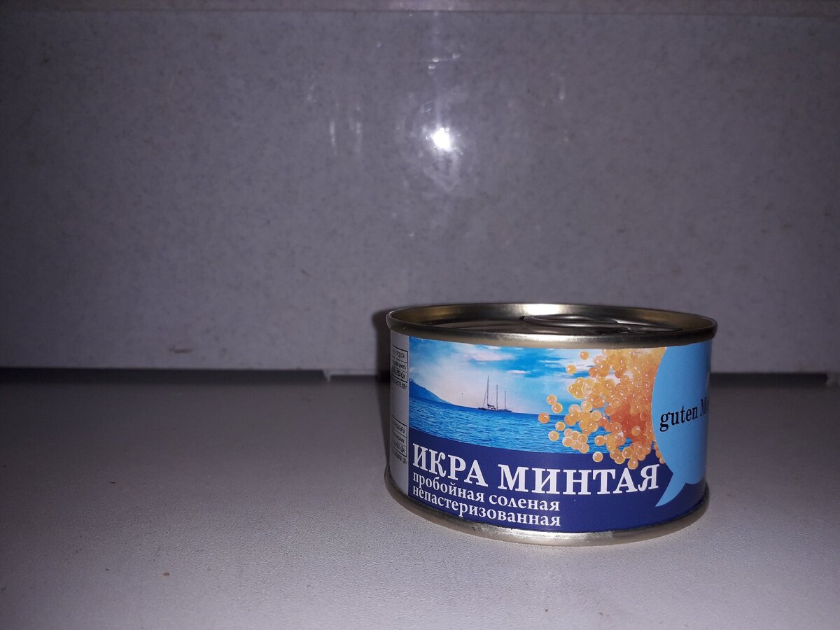 Икра минтая картинки