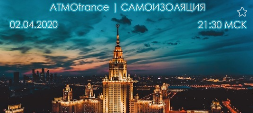 мелодии и ритмы ночного города