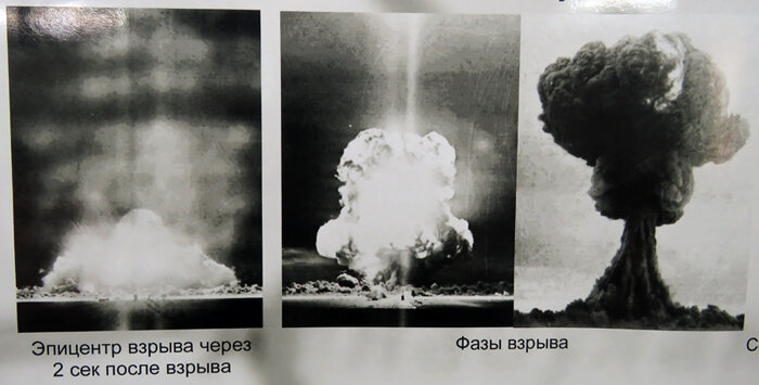 что называется эпицентром ядерного взрыва?. центр ядерного взрыва. испытания ядерного оружия. ядерный взрыв эпицентр поражения. эпицентр ядерного взрыва.