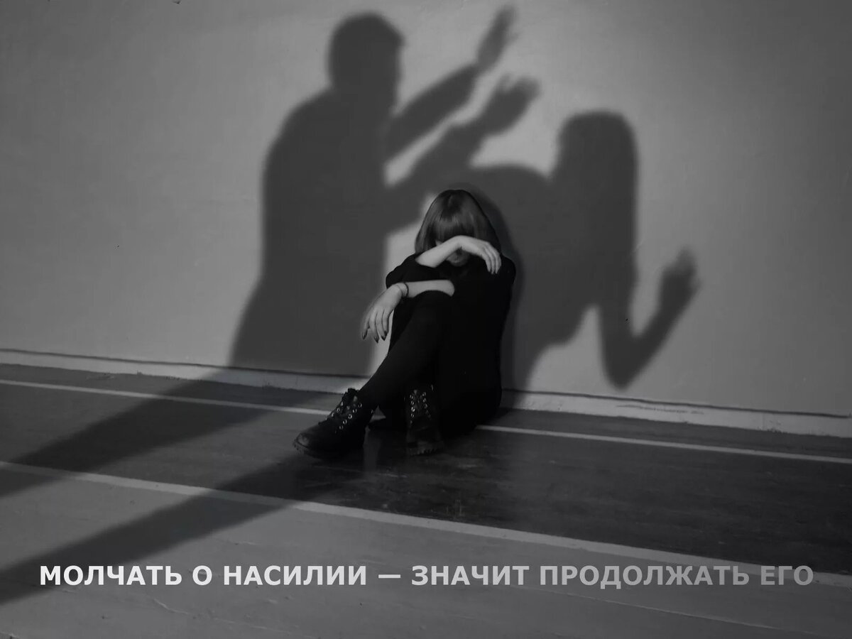Социальная реклама