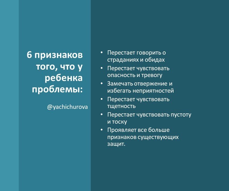 автор рисунка Ячичурова Валентина