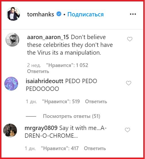 Скрин Инстаграма Тома Хэнкса