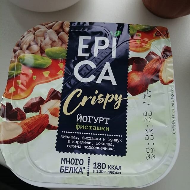 https://www.picuki.com/tag/EpicaCrispy. Мы любим вот такое!