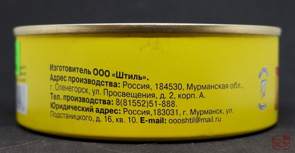 Печатника явно штормило