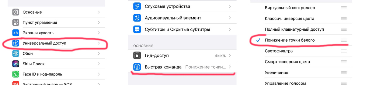 Также можно выбрать любые другие понравившиеся пункты