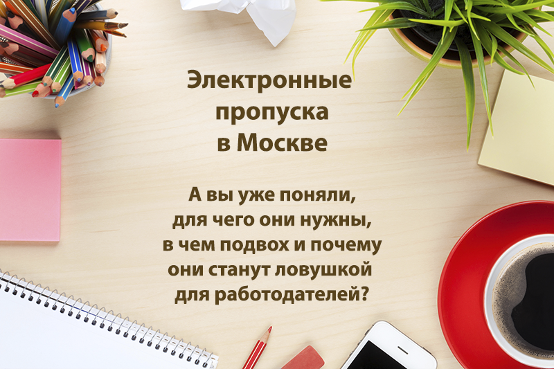 Это жжж неспроста!