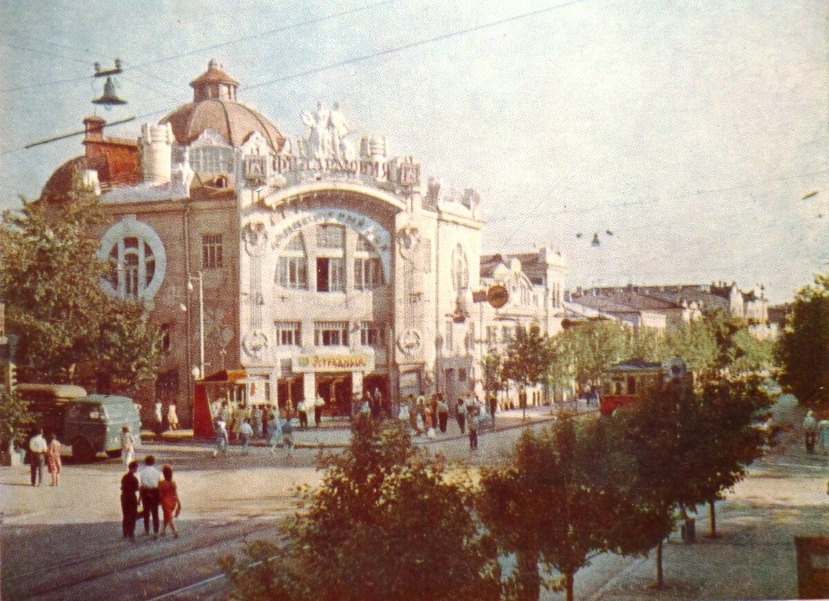 Здание филармонии в 1963 г.