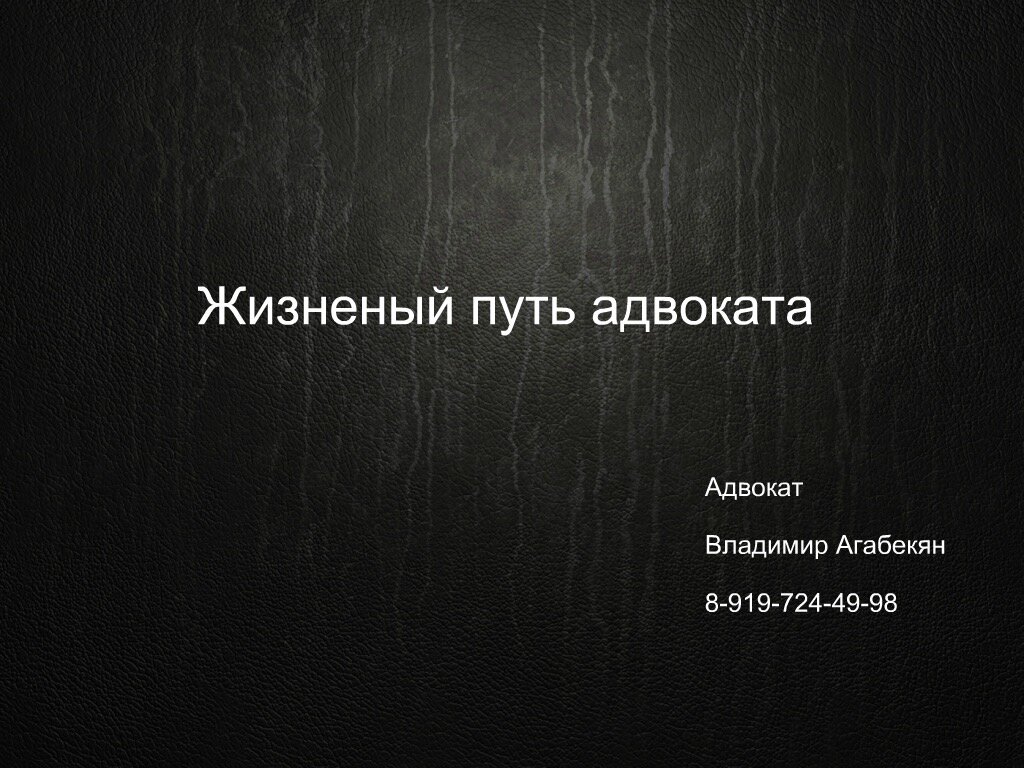 ❗ЖИЗНЕНЫЙ ПУТЬ. | Владимир Агабекян | Дзен