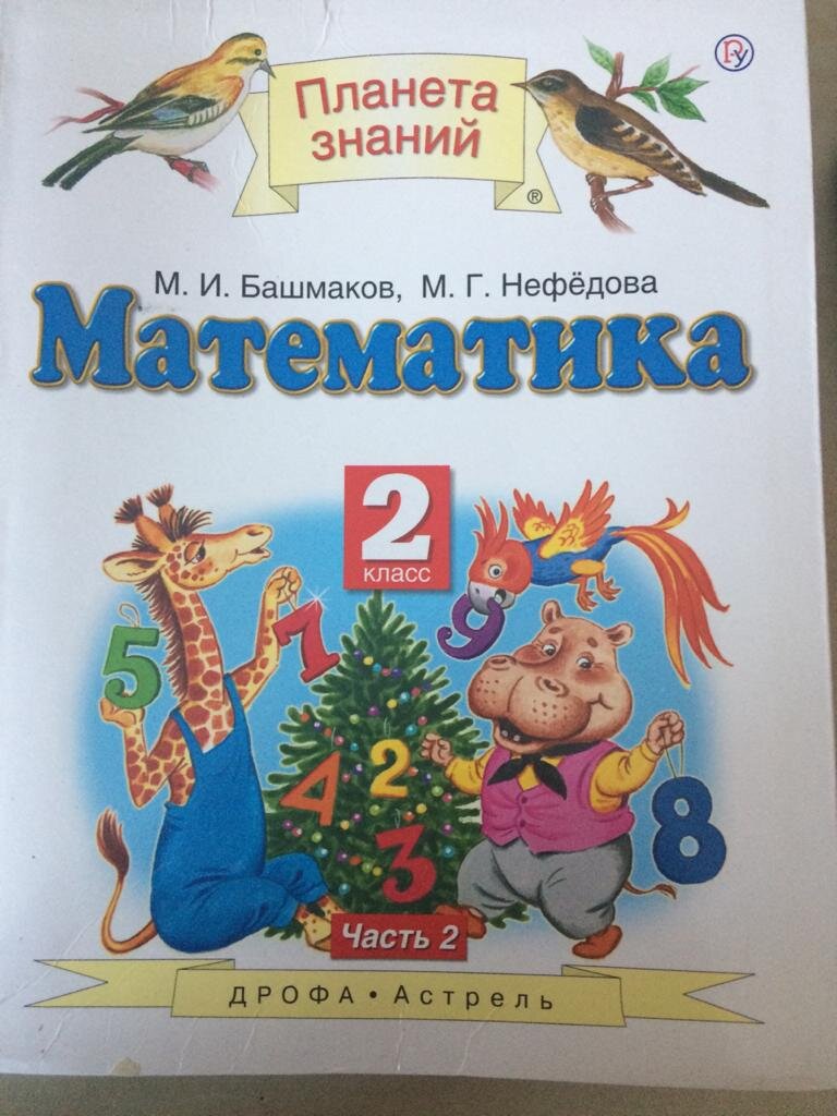 Такие забавные учебники: смешные задачки по математике | Клуб Киноманов |  Дзен