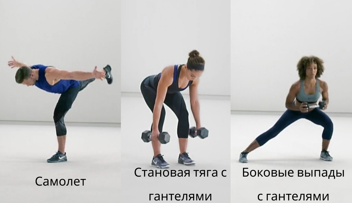 Тренировка на ягодицы