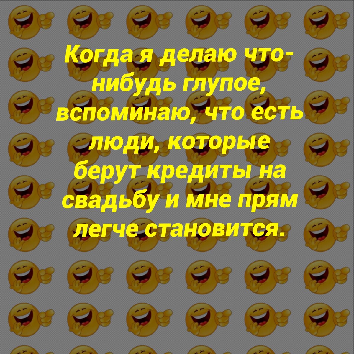 Минутка юмора.