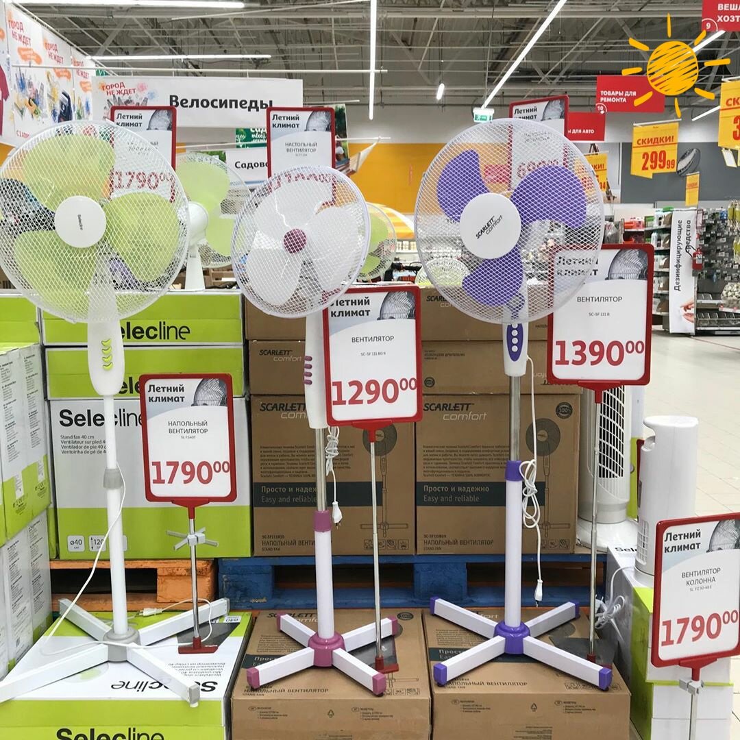 Берн акция 2022. Ашан гипермаркет алтуфьево. 01 2024. Ашан 01. Каталог ашан в декабре 2022.