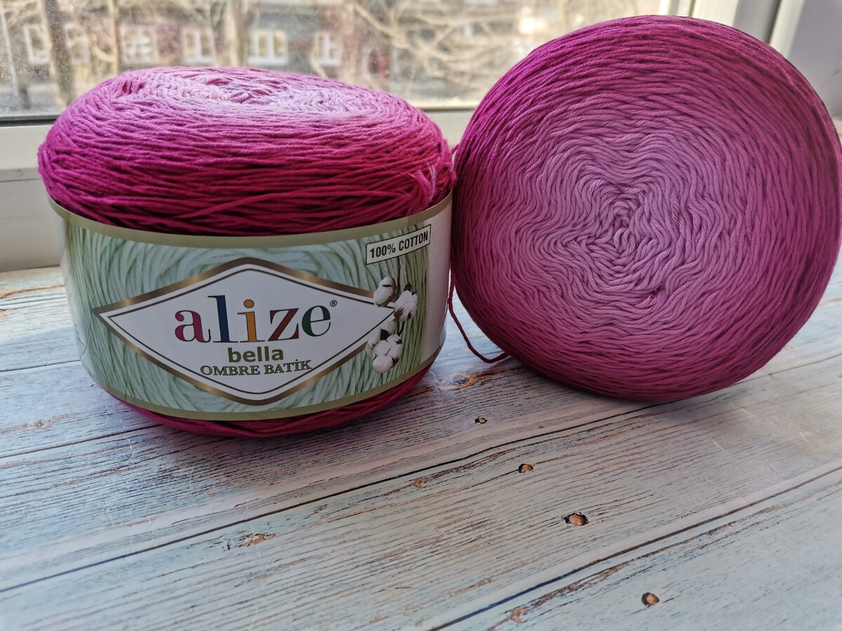 Пряжа Alize Bella Ombre Batik, цвет 7405.